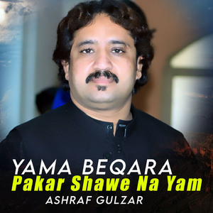 Yama Beqara Pakar Shawe Na Yam