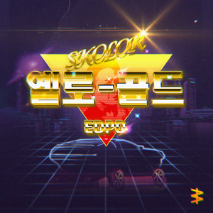 Yellow gold (with. MuSchiz)