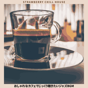 A Barista With No Name