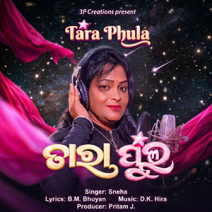 Tara Phula