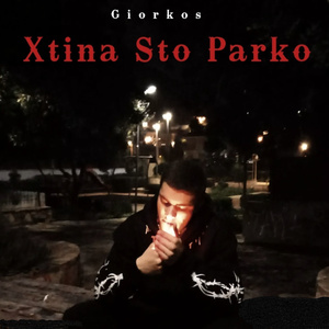 Psixotherapia (Remix)
