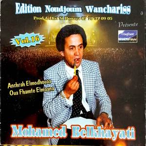 Khaief Ala Ghzali Yahrobe