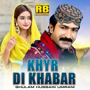 Khyr Di Khabar
