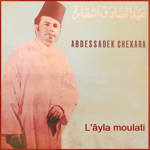 Mâkoum hjat / M'moulouâa (Enchainer)