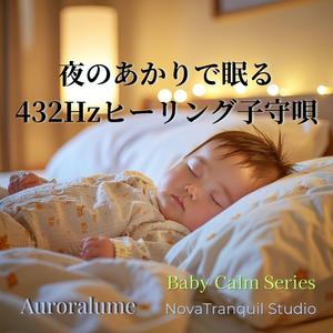 星のようなまなざし