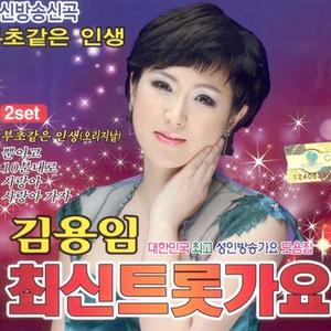 아이러브유 (我爱你)