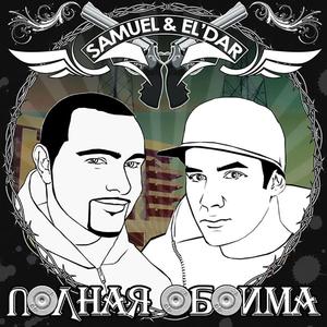 Американский пирог