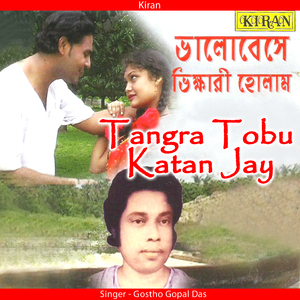 Ami Jabona Rother Melate