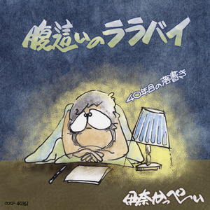 頭が下がる思いとは