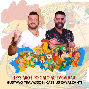 Esse Ano É do Galo ao Bacalhau