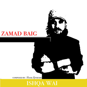 Ishqa Wai