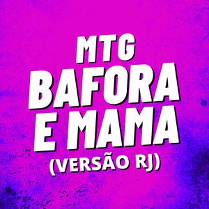 Mtg Bafora e Mama (Versão Rj)