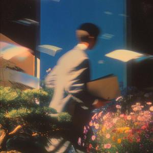 破晓时刻·工作学习动力lofi