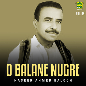 Khae Goshi Duer Sirgir