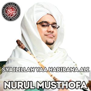 Syailillah Yaa Habibana Ali
