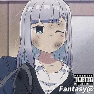 只有测不准的距离没有女主阿波连(prod. aura+xynothing)