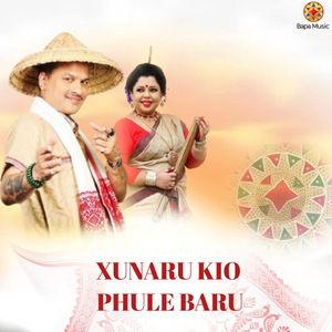 Xunaru Kio Phule Baru