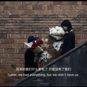 爱的赏赐与惩罚(prod.Yn1Jasper)