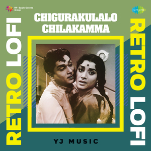 Chigurakulalo Chilakamma - Retro Lofi