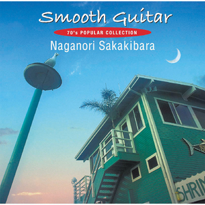 ラヴィン・ユー