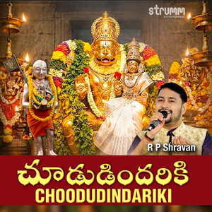 Choodudindariki