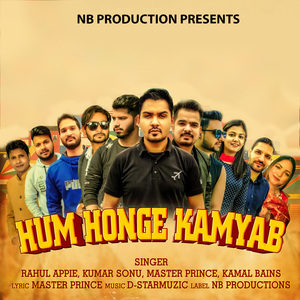 Hum Honge Kamyab