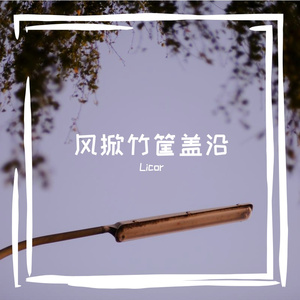 准星里的双子星