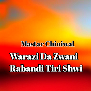 Warazi Da Zwani Rabandi Tiri Shwi