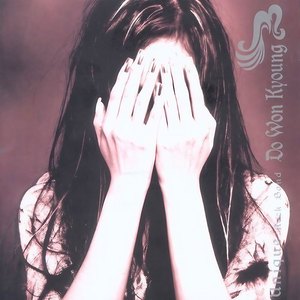 아호아(Young and Free)