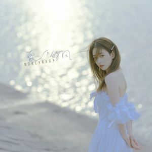 夏天的风 - 张丹三（翻自 温岚）