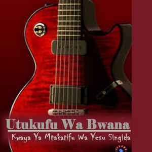 Tazama Ilivyo Vyema Kukaa Pamoja