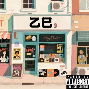 凤毛麟角Freestyle(Wai.刘国正 DISS)