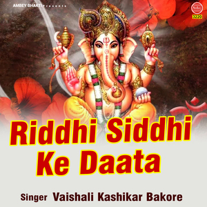Riddhi Siddhi Ke Daata