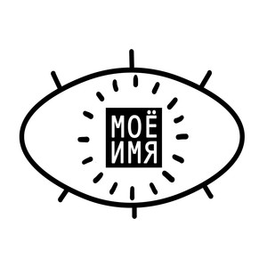 Если ты умрешь