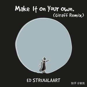 修炼爱情+背对背拥抱