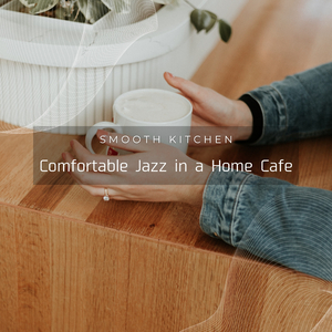 The Coffee is Strong