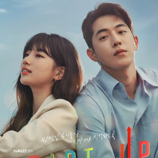韩剧START UP（启动了） （不断更新）