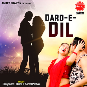 Dard-E-Dil