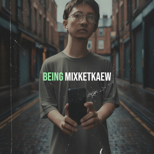 ตราบนานเท่านาน