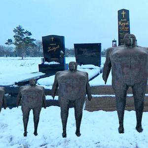 Your Heaven Is Not Mine