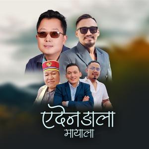 Yeden Ngala Mayala (feat. Amrit Lama)