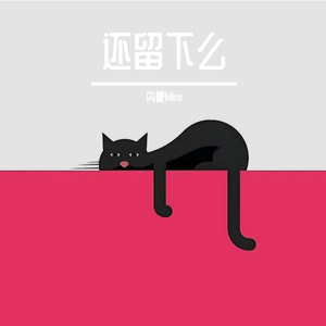 晚风轻吟的治愈