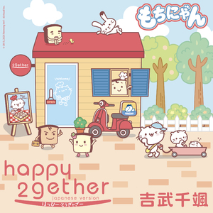 Happy 2gether 〜Japanese Ver.〜