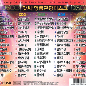 잘있거라 황진이