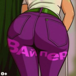 ВАЙПЕР