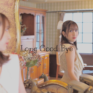 Long Good Bye (海老原優花Ver)