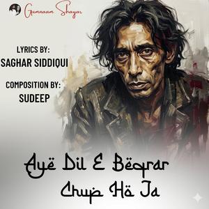 Aye Dil-e-Beqrar Chup Ho Ja