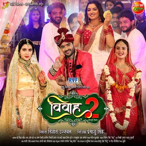 Tu Hans Ke Bolalu E Jaan