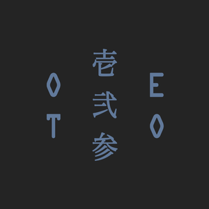 Koibito (Heartbroken Rework)