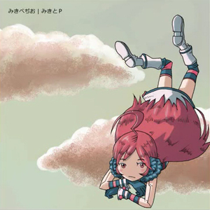 夕暮れツイッター